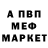 Меф VHQ depmode oz