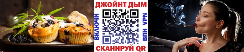 Еда ТГК марихуана  гидра tor  Яхрома 
