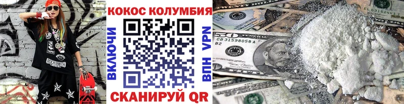 КОКАИН VHQ Яхрома