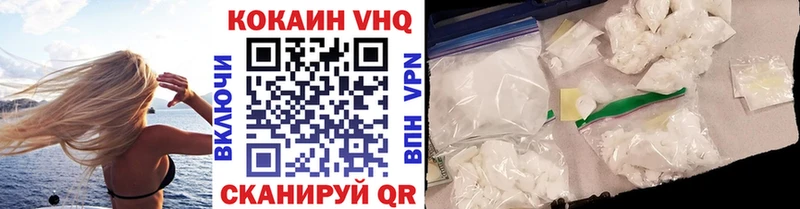 закладки  Яхрома  КОКАИН Fish Scale 