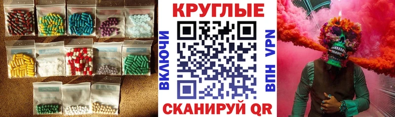Экстази Cube  кракен ONION  Яхрома 