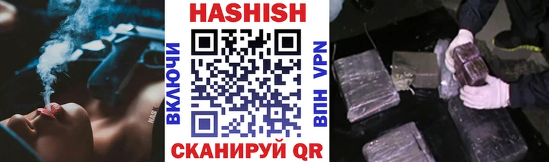ГАШИШ Изолятор  где найти   Яхрома 