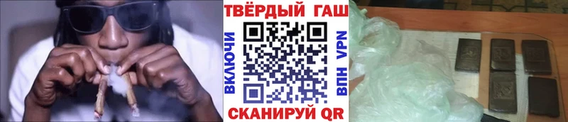 ГАШИШ Cannabis Яхрома