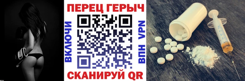 ГЕРОИН хмурый  где найти   Яхрома 