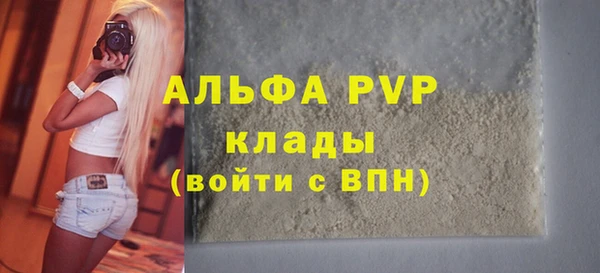 бутик Абдулино