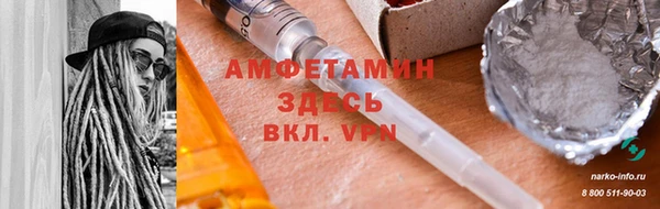 ешки Абаза