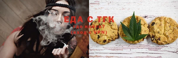 бутик Абдулино