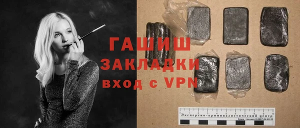 альфа пвп VHQ Абинск