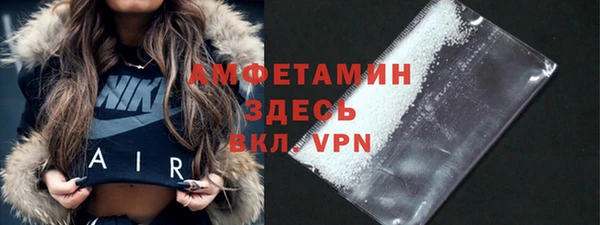бутик Абдулино