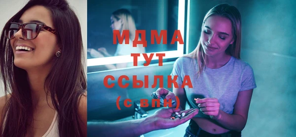 бутик Абдулино