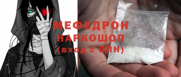 ешки Абаза