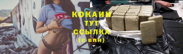 кокаин перу Алзамай