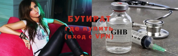 бутик Абдулино