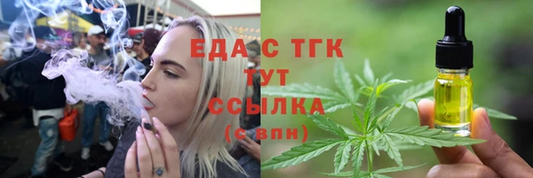 бутик Абдулино