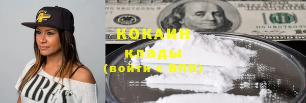MESCALINE Алексин