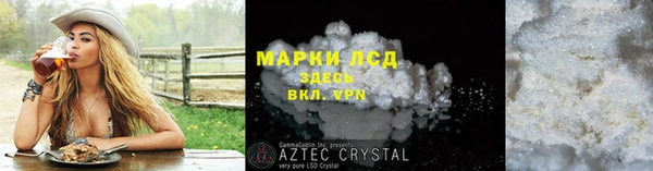 альфа пвп VHQ Абинск