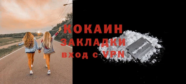 ешки Абаза