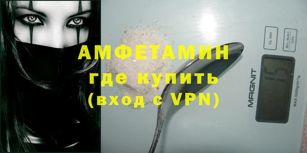 бутик Абдулино
