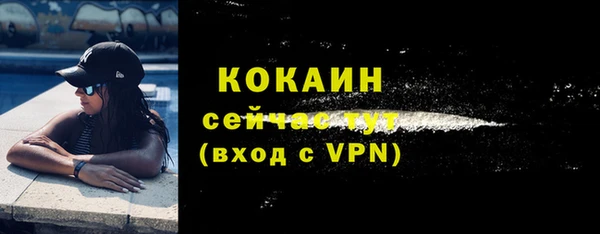 альфа пвп VHQ Абинск