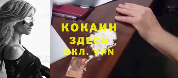 ешки Абаза