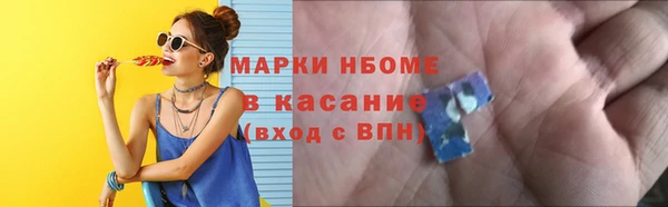 альфа пвп VHQ Абинск