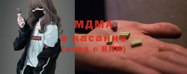 альфа пвп VHQ Абинск