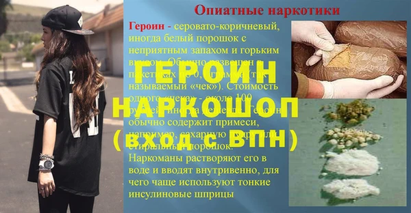 бутик Абдулино