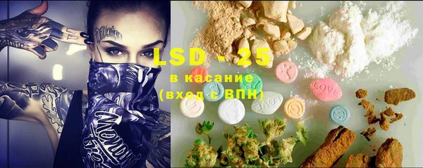 альфа пвп VHQ Абинск