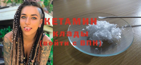 бутик Абдулино