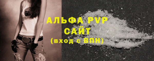 бутик Абдулино