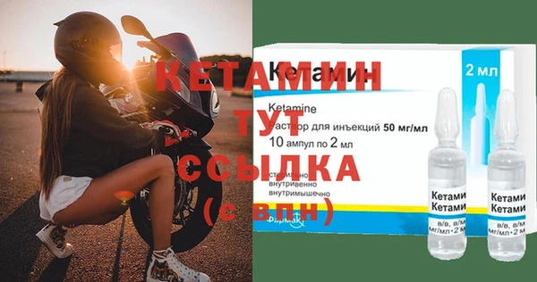 альфа пвп VHQ Абинск