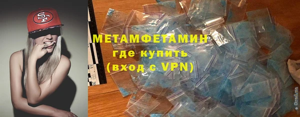бутик Абдулино