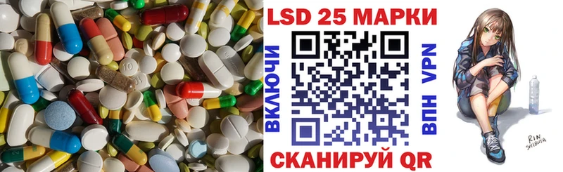 LSD-25 экстази кислота купить Яхрома