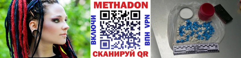 магазин продажи наркотиков  Яхрома  Метадон мёд 