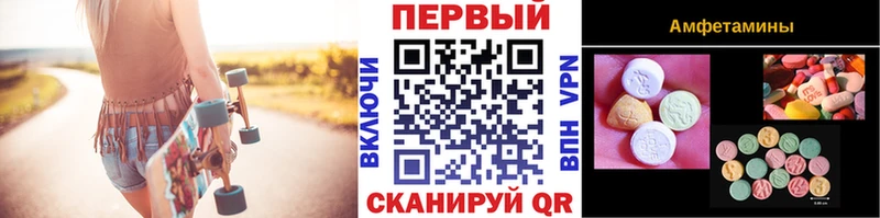 Первитин кристалл  Яхрома 