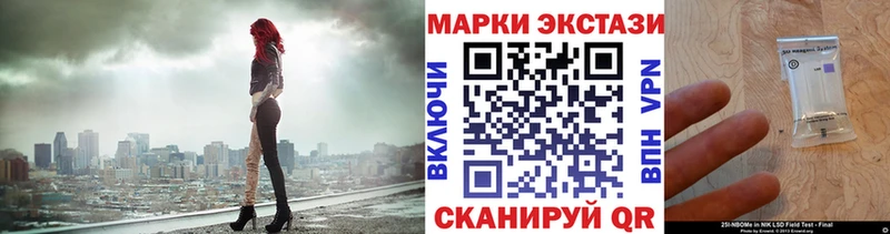 Наркотические марки 1500мкг  даркнет сайт  Яхрома 