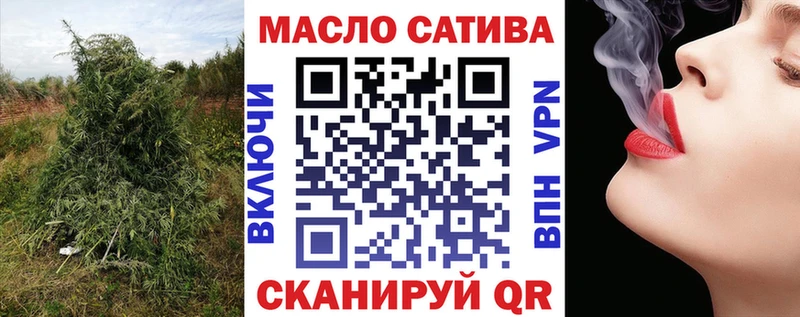 Дистиллят ТГК вейп с тгк  Яхрома 